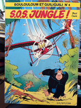 Charger l'image dans la galerie, S.O.S. Jungle !, Mazel & Cauvin, Dupuis, Boulouloum et Guiliguili N°4