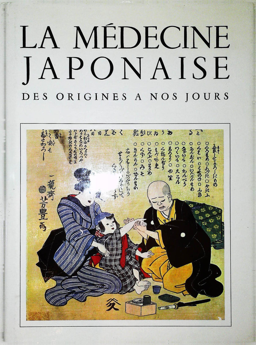 LA MEDECINE JAPONAISE, Des origines à nos jours, Huard Ohya Wong, 1974